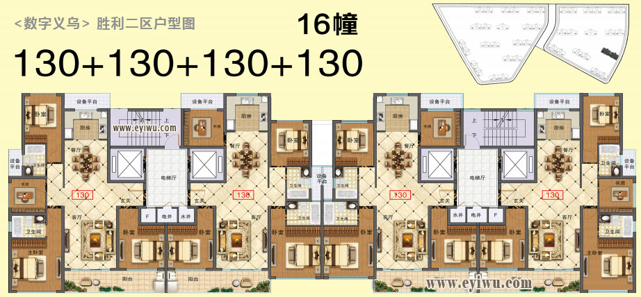 义乌胜利二区130-130-130-130户型图