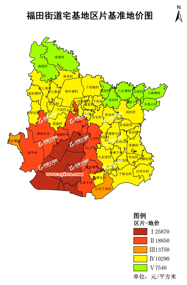 义乌福田街道最新宅基地区片基准地价图