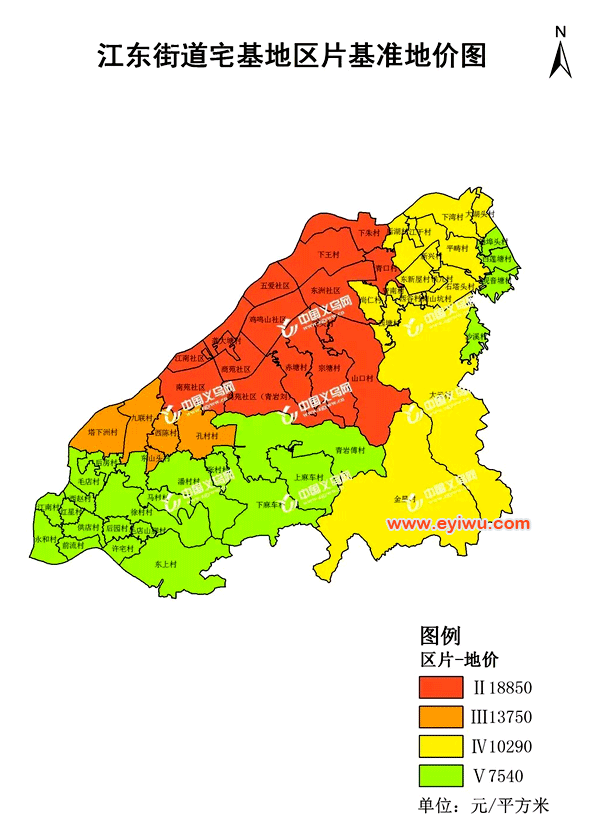 义乌江东街道最新宅基地区片基准地价图