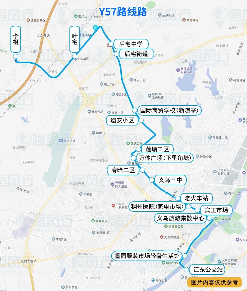 义乌Y57路公交车路线 江东公交站到李祖