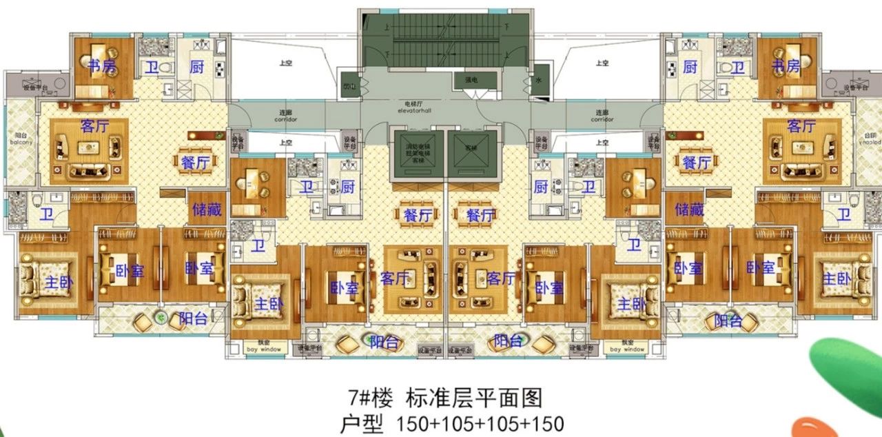 岭头新村5#楼 标准层平面户型图