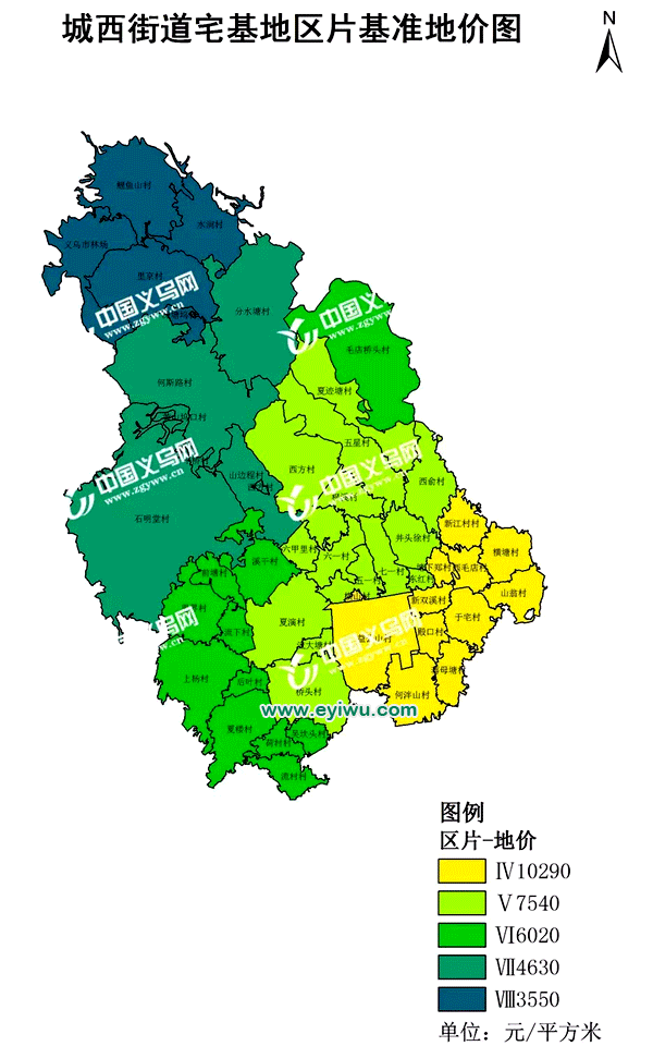 义乌城西街道最新宅基地区片基准地价图