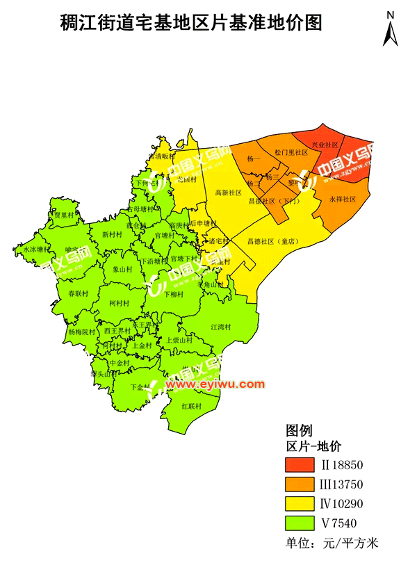 义乌稠江街道最新宅基地区片基准地价图