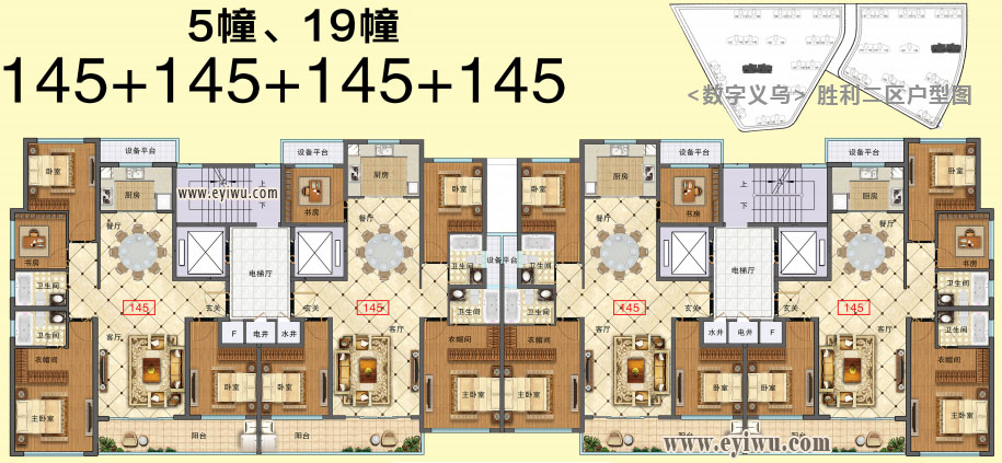 义乌胜利二区145-145-145-145户型图