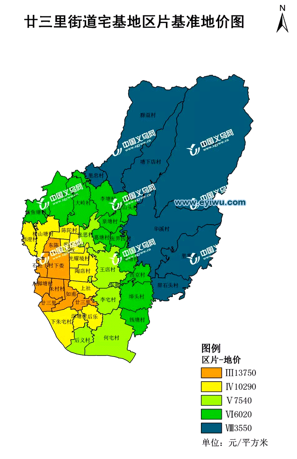 义乌廿三里最新宅区片基准地价图