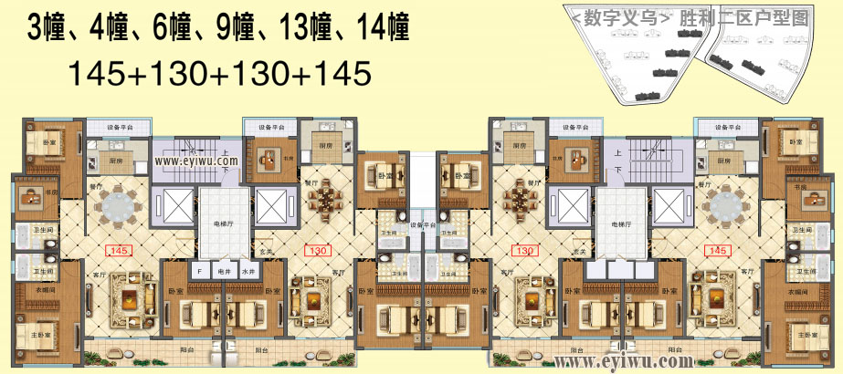 义乌胜利二区145-130-130-145户型图