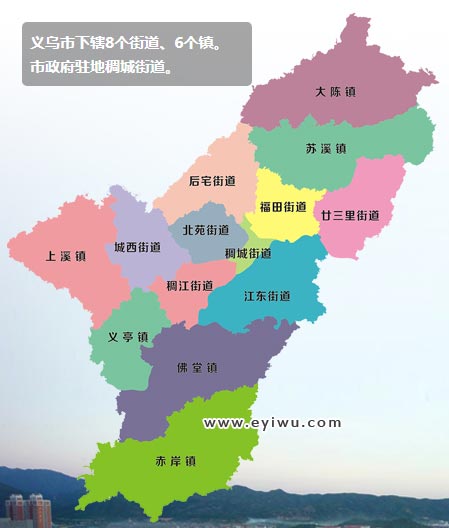义乌行政区划图
