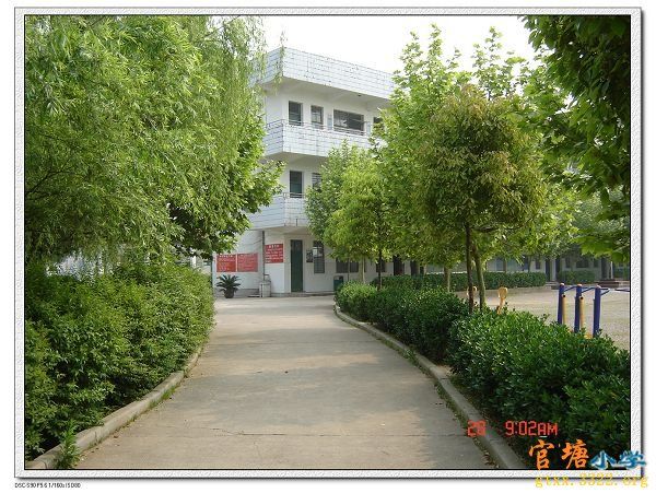 义乌市官塘小学校园风光